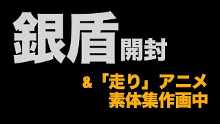 【クイック評価添削会】「歩きor走り」241010QC [upl. by Htnamas]