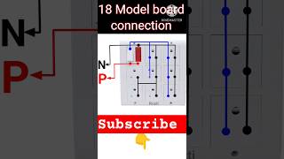 18 model board connection shortsshortsfeed youtubeshorts ytshorts ytviralelectricalbeeeworks [upl. by Cuthbertson]