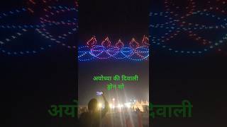 Drone Show Ayodhya deepotsav2024 [upl. by Mell]