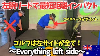 ダウンブローで打つ為にはクラブが最短距離（螺旋状）に下りてこないと絶対に打てません！ [upl. by Audwen]