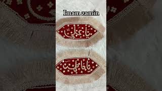 Imam zaminto order whats app me 7505491040 [upl. by Carissa]