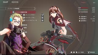 【GE3体験版】バイティングエッジ練習回～ジーク先生タジタジ回～ 【ゴッドイーター3】 [upl. by Baniez97]