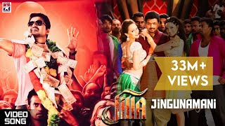 Jingunamani Full Song  Jilla Tamil Movie  Vijay  Kajal Aggarwal  Imman  Sunidhi  Ranjith [upl. by Otsugua]