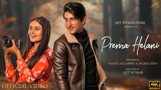 PREMA HELANI  OFFICIAL VIDEO  JAGJEET amp VAANYA AGGARWAL  KULDEEP amp ANANYA  SAMBIT  AJIT KUMAR [upl. by Webster]