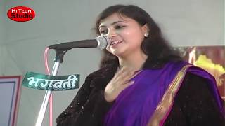 प्यार के गीत  Shweta Sargam  Hasya Kavi Sammelan  हास्य कवि सम्मेलन   Jalore Mahotsav 2013 [upl. by Einor]