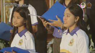 Himno Ning Sto Rosario Performed by Our Lady of Holy Rosary Parish Grand Choir [upl. by Hercules]