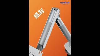 T6 Monitor Arm Promotion Video 3D Animation  Treefruit Showcase [upl. by Yssis]