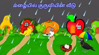 ANGLE IN THE FOREST STORY  MORAL STORY IN TAMIL  VILLAGE BIRDS CARTOON [upl. by Hunsinger]