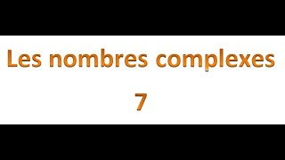 Les nombres complexe 7  représentation géométrique dun nombre complexe [upl. by Mcclain]