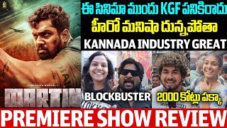 MARTIN MOVIE PREMIERE SHOW REVIEW  MARTIN MOVIE REVIEWS  DHRUVA SARJA  HOUSEFULL TALK [upl. by Rentschler]