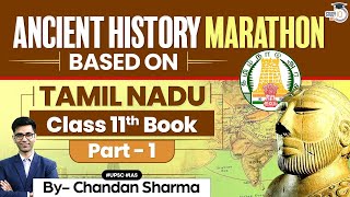 Tamil Nadu Board Book for UPSC IAS Class 11 History  Part1 [upl. by Sugar806]