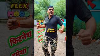 dj fitness dance panjabi song ji [upl. by Feodore554]