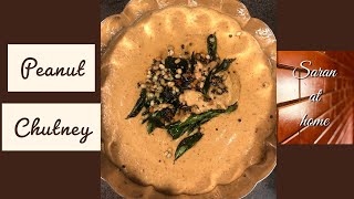 Groundnut Chutney  Peanut Chutney  Andhra Style [upl. by Lucine187]