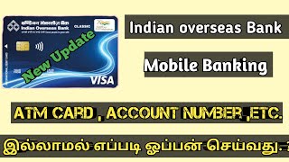 Without atm card iob bank mobile banking registration in tamil  Login iob bank mobile banking [upl. by Naesar]