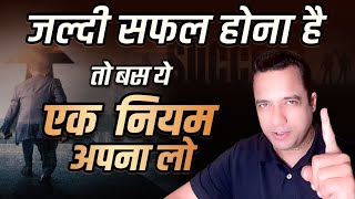 Achieve Guaranteed Success With This One Principle  Dr Vivek Bindra News [upl. by Ainolopa135]