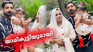 👩‍🍼ഇങ്ങനൊന്നും ഒരിക്കലും പ്രതീക്ഷിച്ചതല്ല 🥰SHAS DOT COM [upl. by Annola]