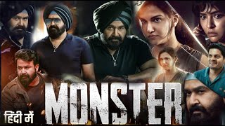 Monster Full Movie in Hindi 2022 HD facts amp review  Mohanlal Lakshmi Manchu Honey Rose [upl. by Alurd]