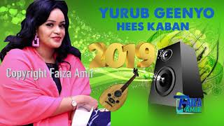 YURUB GEENYO HEES CUSUB KABAN 2019 [upl. by Maice427]