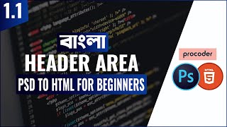 PSD to HTML for Beginners in Bangla  Header Area  Part 11 [upl. by Faus]