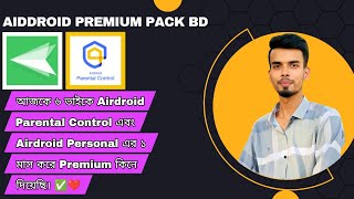 Airdroid parental control premium  Airdroid premium  Airdroid Parental control premium Bangla [upl. by Erda]