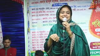 দিনা মন্ডলTui Jodi Hoiti Golar Mala  তুই যদি হইতি গলার মালা Dina Mondal 2024 [upl. by Nessi109]