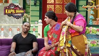 Rinku Bhabhi और Santosh ने किया DJ Bravo को परेशान  The Kapil Sharma Show  Rinku Bhabhi Special [upl. by Llehsram]