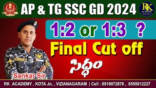 SSC GD FINAL CUT OFF 2024 [upl. by Stratton318]