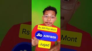 Jio fiber 300 plan Jugad 🔥 jiofiber [upl. by Byrle]