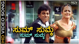 Sum Sumke  HD Video Song  Paramesha Panwala  Shivarajkumar  Surveen Chawla [upl. by Marylee]