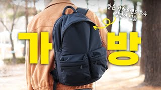 10만원에 진짜 평생 씁니다 퀄리티 개쩌는 가방 추천 돈값 제대로 해버리는 가방 4가지 [upl. by Wivinah712]