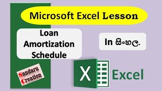 Loan amortization schedule in excel in sinhala [upl. by Yrome]