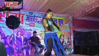 Video  नदी बिचे नईया डोले  Shilpi Raj Rani  Nadi Biche Naiya Dole  Bhojpuri New Song 2024 [upl. by Ann-Marie855]