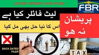 Late filer FBR later filer Late filer solution Back dated filer  How to become filer in Pakistan [upl. by Jordon]