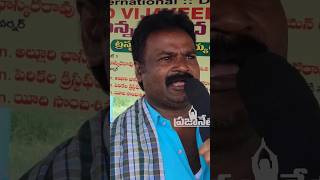 publictalk vijayawadapublictalk politicalnews ysjagan shorts trendingshorts apelections2024 [upl. by Hinkel]