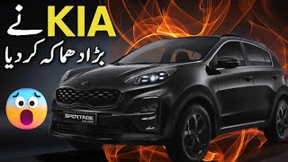 KIA sportage Black Edition  2023 Launch In Pakistan [upl. by Gerardo]