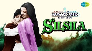 Carvaan Classic Radio Show  Silsila Movie Special  Dekha Ek Khwab  Yeh Kahan Aa Gaye Hum [upl. by Tortosa]