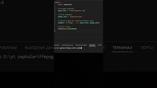 Ffmpeg  python ffmpeg  ffmpeg tutorial  python ffmpeg tutorial programmingpythontutorialffmpeg [upl. by Annayehc]