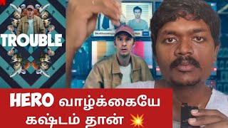 Trouble Movie Narration in tamil  Muyarchisei [upl. by Enelaj]