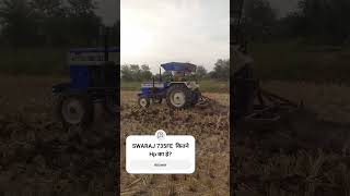 swaraj 735 Fe sorts trending viralvideo tractor agriculture kheti swaraj735 [upl. by Inahs428]