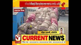 Bangladesh  Price Hike  India  এপারে পিঁয়াজের দাম ঊর্ধ্বমুখী ওপার বাংলায় পিঁয়াজের রফতানি [upl. by Kotick37]