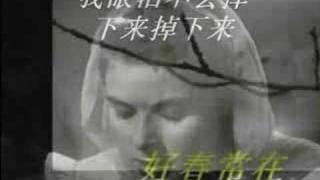 情人的眼泪 The Tears of Lover  Singer 常安  Qing Ren De Yen Lei [upl. by Maighdiln]