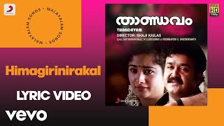 Thandavam  Himagirinirakal Lyric  PerumbavoorGRaveendranath  Mohanlal [upl. by Eisned]