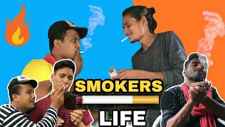 SMOKERS LIFE 🔥TYPES OF SMOKERS  CXT CIRCLE [upl. by Ewald]