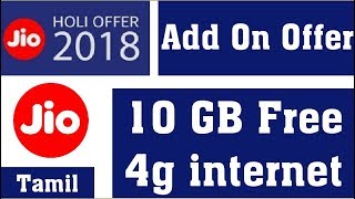 Jio 10GB Free 4G internet For All Customers [upl. by Gwenora456]