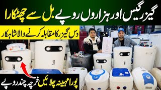 Instant Geyser in Abid market Lahore  Electric And Gas Geyser  Heaters  Gas Heaters [upl. by Annahsal]