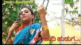 Chalavadi huduga songs Chalvadi huduga songs19731096754 [upl. by Schonfield]