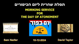 Azazel HaShem’s Work of Atonement on the Day of Atonement Leviticus 16522 [upl. by Corbet]