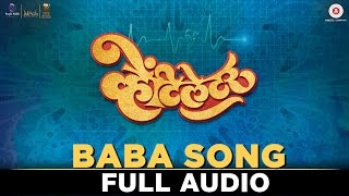 Baba Song  Ventilator  Ashutoh Gowarikar Jitendra Joshi  Rohan Pradhan  Rohan  Rohan [upl. by Solange287]