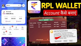 Chip To Wallet  How To Create RPL Wallet  How To Add RPL Wallet  RPL Wallet Account Kaise Banaye [upl. by Edny]