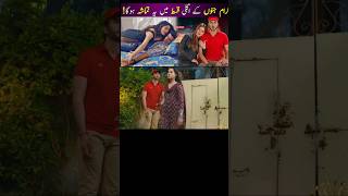 ahram e junoon episode 3 promo ehraamjunoon shorts [upl. by Wiburg]